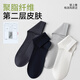 Langsha men's stockings socks men's summer ice silk business casual ultra-thin breathable stockings men's stockings summer thin stockings