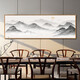 Zilang living room decorative painting sofa background wall ink Zen landscape painting wall hanging painting tea room office calligraphy and painting mural 04-backed 70*210 bright gold aluminum frame + plexiglass SF Express