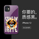 
Disney (Disney) Marvel iPhone 16 mobile phone case is suitable for Apple 15 promax protective case creative straight edge glass anti-fall hard shell trendy brand men's cartoon Q version Marvel Venom [glass texture black] 14224 iPhone 13