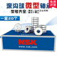 
Bearing 692Z 693Z 694Z 695Z 696Z Micro 697Z 698Z 699 Small Bearing 693ZZ3*8*4 Others
