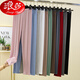 
Langsha Modal autumn pants for women in spring and summer wear thin leggings large size nine-point pants high waist tight fittings outside elastic trousers burgundy L (recommended 95-110 Jin [Jin equals 0.5 kg])