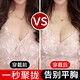 Bo Na Ling bra bra, women's underwear push-up bra, non-slip push-up invisible silicone bra patch, wedding dress, seamless evening dress skin color, small mango breathable skin color B (70C-80B)