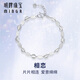 Ming brand jewelry platinum Pt950 platinum piece love bracelet BFK0049 16.5+2 cm, about 3.74 grams