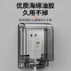 International Electrician Type 86 Self-adhesive Heightened and Extended Socket Waterproof Cover Air Conditioner Leakage Switch Splash-proof Box Smart Toilet Protective Cover Concealed White - Without Lock