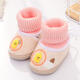 Midur Baby Foot Protection Shoes 0-1-Jährige Jungen und Mädchenbaby im Herbst und Winter plus samtig verdickte Stoffschuhe und Socken, um 3 Monate lang warm zu bleiben, ohne 6-12 Monate abzufallen. Grau (kleine gelbe Entenschneckenstiefel) 12 innere Länge 12 cm (l empfohlen 12-18 Monate)
