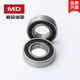 洛阳产轴承6200RS 62016202 6203 6204 6205 6206 6207 6210 6200 RS 其他