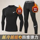 
NBA VIBE running suit nine-point sports tights base fitness tights pants breathable and quick-dry basketball high elastic tight grey line set [add fleece to keep warm] 2XL [recommended 160-180 Jin [Jin equals 0.5 kg]]