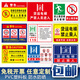 Ximo Freight Elevator Strictly Prohibits Passengers Warning Signs Prohibiting Passengers on Freight Elevators Limited Load 2 Ton Special Freight Elevator Safety Signs Limited Customization (Contact Customer Service) 20x30cm