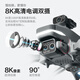 New high-end GPS positioning drone aerial photography 10,000 meters 8k high-definition professional quadcopter folding remote control brushless obstacle avoidance version 6K dual camera-GPS automatic return to home dual battery