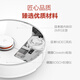 Stone (roborock) intelligent self-cleaning and sweeping robot, mopping and washing machine, household sweeping mopping machine, vacuum cleaner, wireless intelligent self-cleaning original second-hand 8 new and above S50 [sweep and mopping robot] 8 new