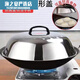 Steamer pot lid high lid 304 stainless steel food grade high arch large iron pot household lid firewood stove rural thickened arched high lid outer diameter 30.532cm