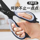 Wang Mazi kitchen scissors, multifunctional kitchen bone scissors, large scissors for cutting chicken bones, food grade titanium anti-rust