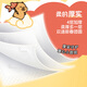 Qingfeng (APP) paper drawing [Li Yunrui's same style] Gold 4-layer 90-pump*24 packs Paper towels and new and old products alternate