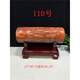 Chenru natural Xinjiang wood fossil red material tree fossil strange stone ornamental stone home furnishings original stone gift collection No. 13