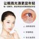Sweat mandibular tumor removal cream fat particles removal tool oil particles removal white particles for men and women's eyes special eye cream in one box