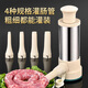 Zhenxi Sausage Enema Manual Sausage Enema Manual Tools Stainless Steel Household Hand Push Sausage Filling Artifact Household Sausage Enema 4 Tubes