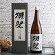 Dassai 39 three-cut nine-point sake 1.8L Junmai Daiginjo imported from Japan gift box