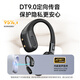 Philips (PHILIPS) Bluetooth headset bone conduction concept true wireless over-ear type open type non-ear clip type sports running long battery life high-end noise reduction universal Apple Huawei TAT5739-Black