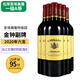 金钟（Angelus）【圣埃美隆一级A等】右岸名庄红酒小金钟副牌干红葡萄酒 洋酒 2020年副牌750ml*6支