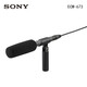 SONY 索尼专业麦克风 摄像机话筒 卡侬口麦克风 有线枪式 单向超心型卡农口专业收音话筒 ECM-673 短枪式驻极体电容麦克风