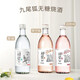 初饮初乐【99选5瓶】新乐九尾狐烧酒 洋酒 乐天韩国进口烧酒  韩剧同款 新乐九尾狐杏味烧酒375ml