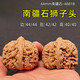山中玉文玩核桃一物一图实拍狮子头古玩核头手把件精品盘玩男送父母礼物 3-44mm南疆石4881B-看实拍找客服