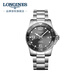 Longines (LONGINES) Swiss watch Concas diving series mechanical steel belt men's watch L37814766