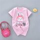 Gabrielle baby clothes, summer clothes, baby onesies, short-sleeved clothes for boys and girls, 0-3-6-1 years old, my dad is super handsome and pink, 66cm, recommended 9-12Jin [Jin is equal to 0.5 kg]