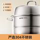 SUPOR steamer 304 stainless steel multi-functional soup steamer double-layer steaming rack stew steaming stir-fry large capacity induction cooker universal 6.8L丨304 stainless steel 2 layers 26cm
