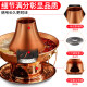Jiucaijiang Red Copper Hot Pot Charcoal Warm Earth Carbon Special Pot 42CM Extra Thick Clear Soup Pot (for use by less than 16 people)