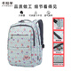 Kara Sheep Schoolbag Grundschule Schülern 3 bis 6 U-förmige Belastungsreduktionsstreifen Junior High School Schüler Mittelschüler Frauen Rucksack 5266 Nackt Donuts