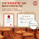 
Lei Yun Shang Ganoderma lucidum wall spore powder 1 gram * 30 bags/box + 2 gift bags Shanghai Academy of Agricultural Sciences Middle-aged and Elderly Robe Powder [Buy 3 free spore powder 90 grams] Ganoderma lucidum spore powder 30 grams + 2 gift bags