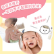 Mama&Kids日本进口婴儿保湿乳液380ml补水滋润0-3岁通用