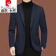 Pier Cardin high-end casual suit men's new men's suit middle-aged single spring and autumn coat slim dad top gray ZJ9889 175/L