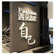 Weiliang Fitnessstudio Kultur Wanddekoration Inspirierender Slogan Aufkleber Zeichnung Sport Poster Internet Promi Yoga Hall Inneninterer Hintergrund 12806 Treffen