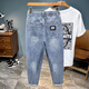 Summer delgado 2025 Wintura elástica Jeans sin restricciones Harem elástica del elástica Harem gratis Pantalones informales gratuitos Azul claro 6623 delgado 36 (recomendado 165-185Jin [Jin equivale a 0.5 kg])
