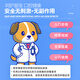 It is Yinkou Kexin Medical Disinfectant Pet Oral Ulcer Lysozyme Antimicrobial Peptide Promotes Cleansing and Muscle Regeneration for Dogs and Cats 1 bottle