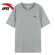 ANTA Quick-drying t-shirt short-sleeved men's 2023 summer ice silk cool and breathable men's POLO shirt stretch fitness sportswear for men-2 bean gray-recommended L/175