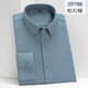 La nouvelle chemise en laine de Yunting de Yunting, Business à manches longues, Spring et automne à manches longues à manches longues à manches longues à manches longues Men S9789 Iris Purple 45 (200-210jin recommandés [Jin est égal à 0,5 kg]))