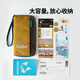 UZSQUAREm square passport bag air ticket passport clip certificate bag travel storage bag portable multi-function certificate bag sand dune yellow