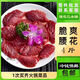 Refreshing pork loin, fresh hot pot, pork loin, optional supermarket side dishes, hot pot ingredients, kidney 4Jin Jin equal to 0.5kg