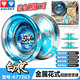 Audi Double Diamond (Auldey) Véritable nuit blanche Yo-Yo Yo-Yo Toys's Boys Slewing Fancy Yoyo Luminous Match Metal Kk Wind Wolf Back