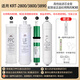 中净力适配沁园净水器滤芯KRT2800/3820/3800/3890直饮机家用通用净水器滤芯 全套滤芯（配杜邦陶氏膜） 配沁园KRT-3890净水器滤芯