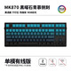 Belly Spirit Mk870 Qingmu боковой гравировка