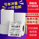 RUGE Kupferpapier Selbstklebender Tag Papier leere Aufkleber Kupfer Druckpapier Rohling Label Aufkleber Lixiang Jiabo New Beiyang TSC Label Papier handgeschriebene Beschriftungen 90*70*690 Single Zeilen