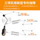 SINORISE walkie-talkie small mini-ear-hanging intercom hotel KTV indoor wireless Bluetooth intercom beauty salon hotel restaurant outdoor service industry general SR610 flagship version 10 sets