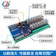 RS485 communication input and output relay module RTU protocol industrial control board IO expansion 4-way R 32-way RS485 communication Omron input and output module