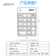 Hangsheng HONX numeric keypad wireless laptop desktop computer universal USB mini external wireless numeric keypad mouse set direction key numeric keypad wireless numeric keypad with receiver universal