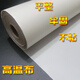 Teflon high temperature cloth Teflon cloth high temperature resistant insulating cloth pure white sealing machine insulation heat resistant cloth bag making machine ironing cloth 0.14mm thick/1m wide (unit price one meter long)