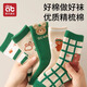 Aibedila children's socks, boys' sports socks, cotton new autumn and winter baby boy mid-calf socks, cotton socks, autumn and winter mid-calf socks, Xiong Changxiang - 5 pairs, one size fits all (L), recommended foot length 16-19CM